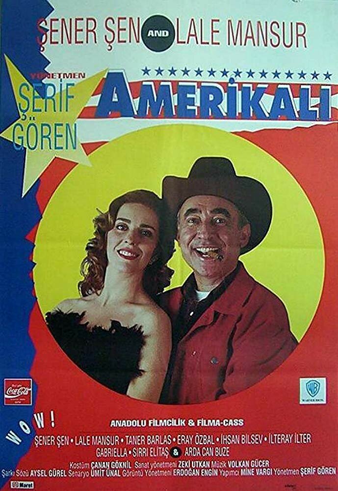 Американец (1993) постер