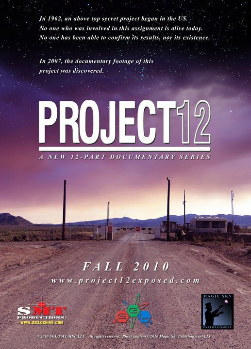 Project 12 (2012) постер