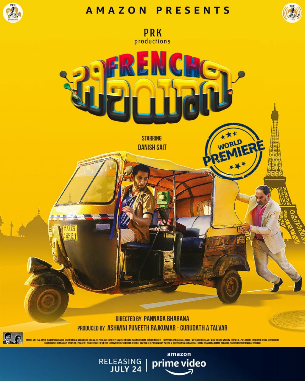French Biriyani (2020) постер