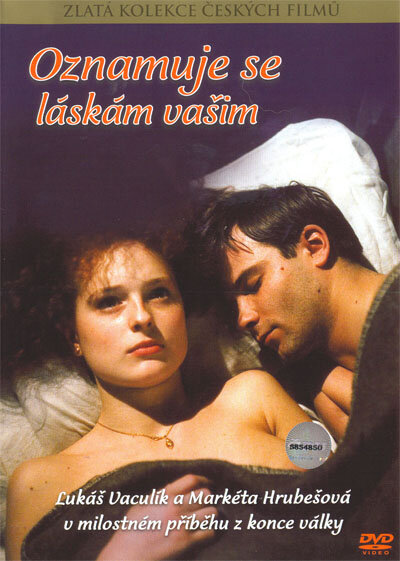 Взываю к любви вашей (1988) постер