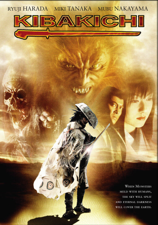 Кибакичи: Одержимый дьяволом (2004) постер