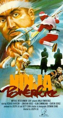 Ninja Powerforce (1988) постер