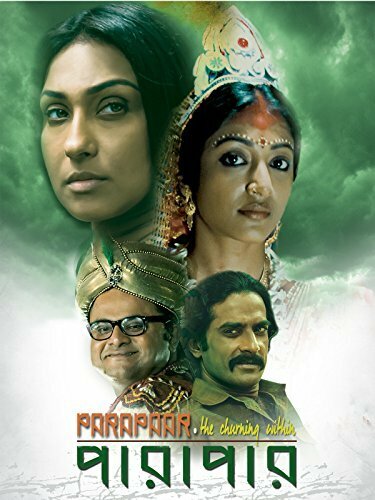 Parapaar (2014) постер