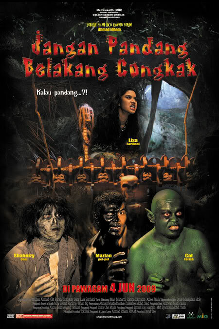 Jangan pandang belakang congkak (2009) постер