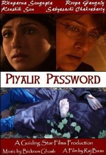 Piyalir Password (2009) постер