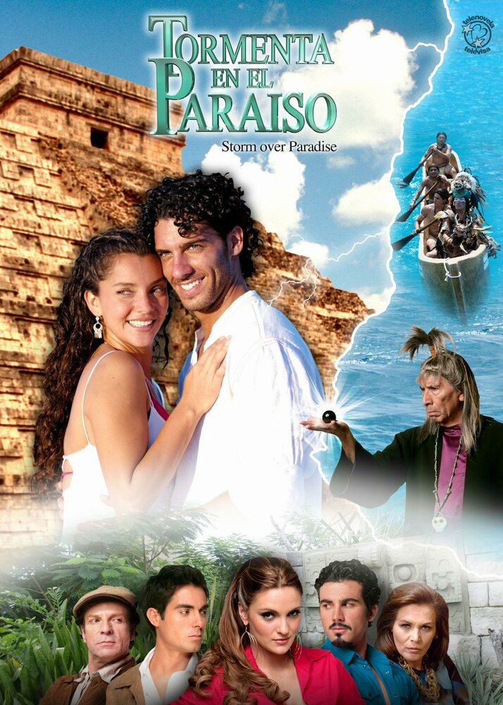 Гроза в раю (2007) постер