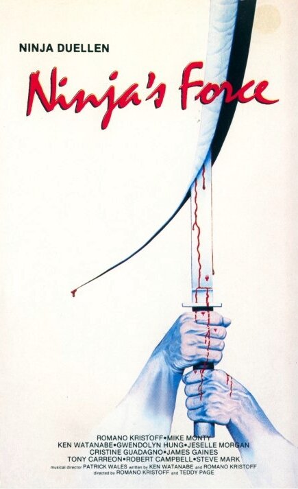 Сила ниндзя (1984) постер