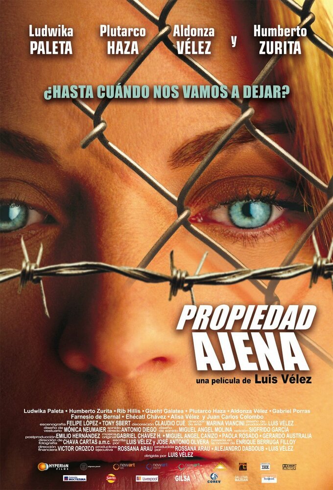 Чужая собственность (2007) постер