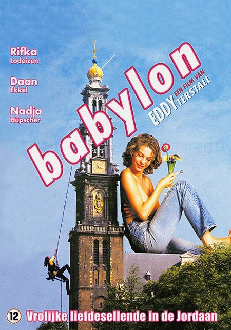 Babylon (1998) постер