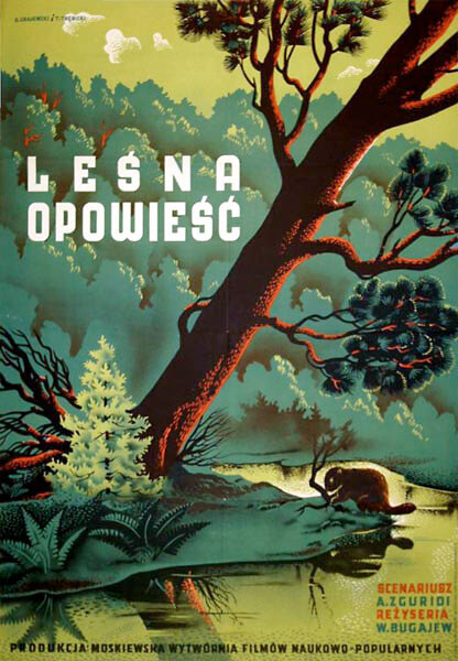 Лесная быль (1949) постер