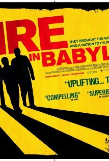 Пожар в Вавилоне (2010) постер
