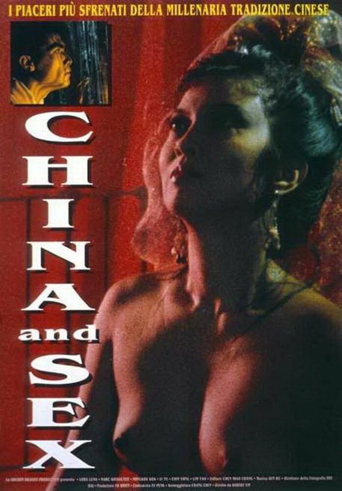 Китай и секс (1994) постер