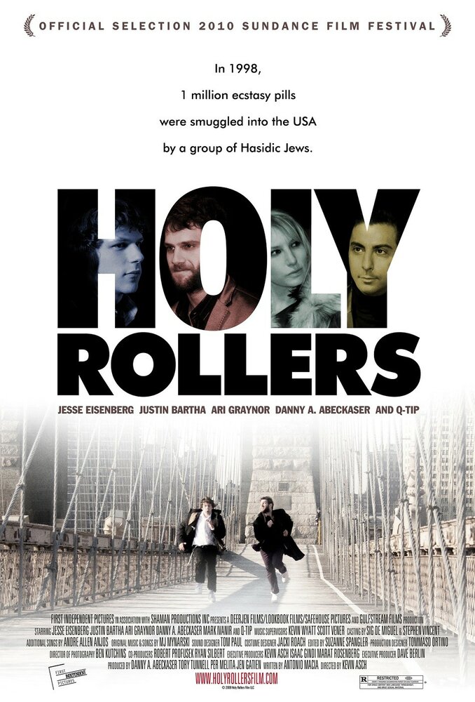 Святые роллеры (2010) постер