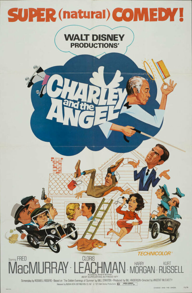 Чарли и ангел (1973) постер
