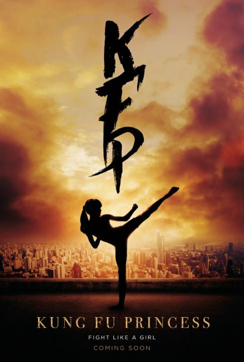 Кунг-фу принцесса (2023) постер