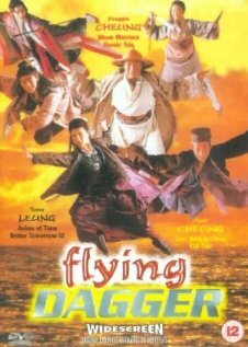 Летающий кинжал (1993) постер