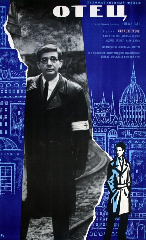 Отец – Дневник одной веры (1966) постер