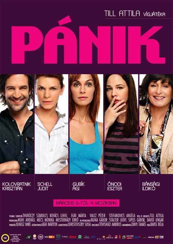 Паника (2008) постер