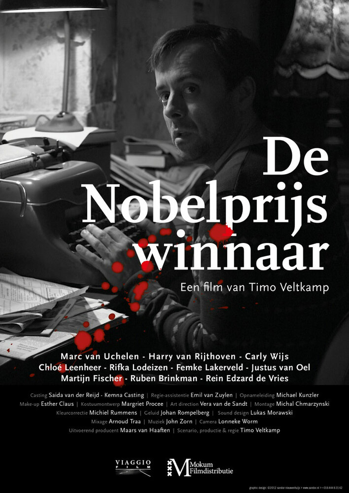 Лауреат Нобелевской премии (2010) постер