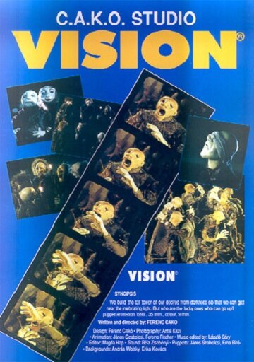 Зрение (2000) постер