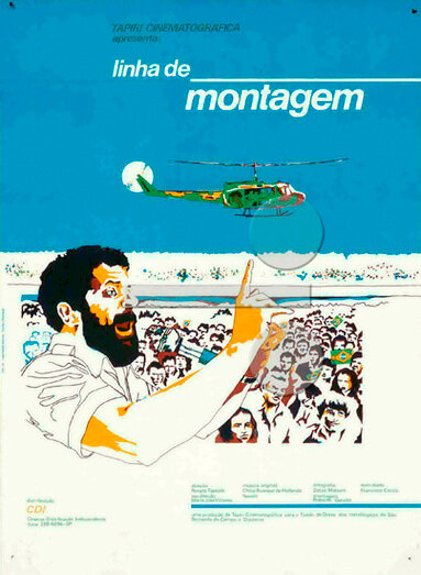 Сборочный конвейер (1982) постер