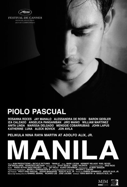 Манила (2009) постер