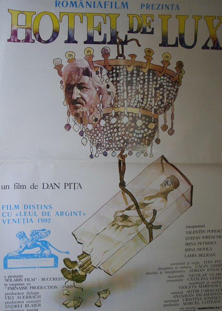 Отель де Люкс (1992) постер