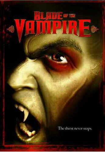 Лезвие вампира (2005) постер