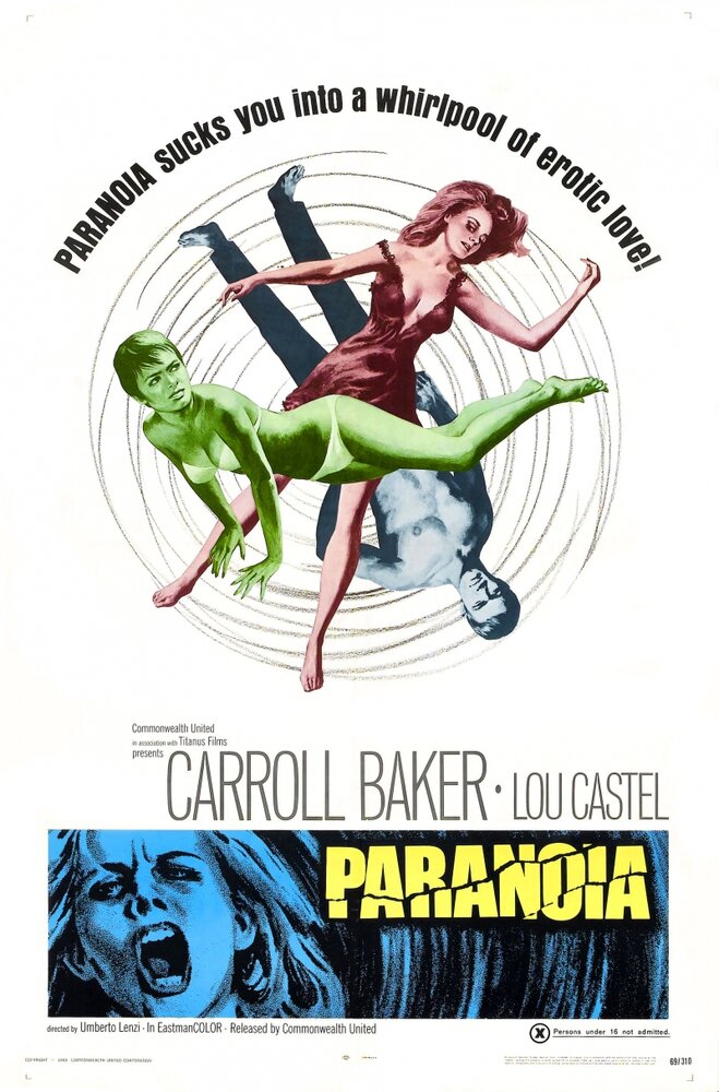Паранойя (1970) постер