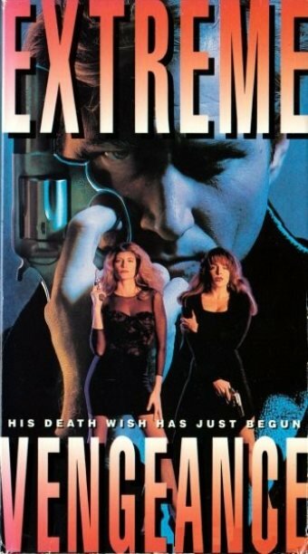 Жестокая месть (1990) постер