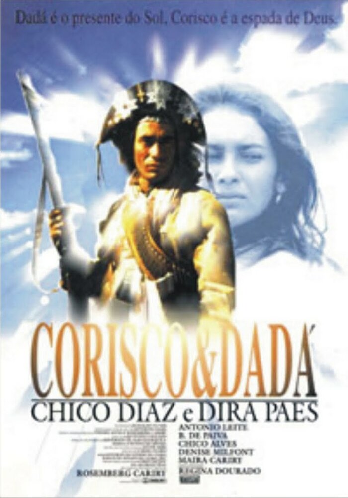 Corisco & Dadá (1996) постер