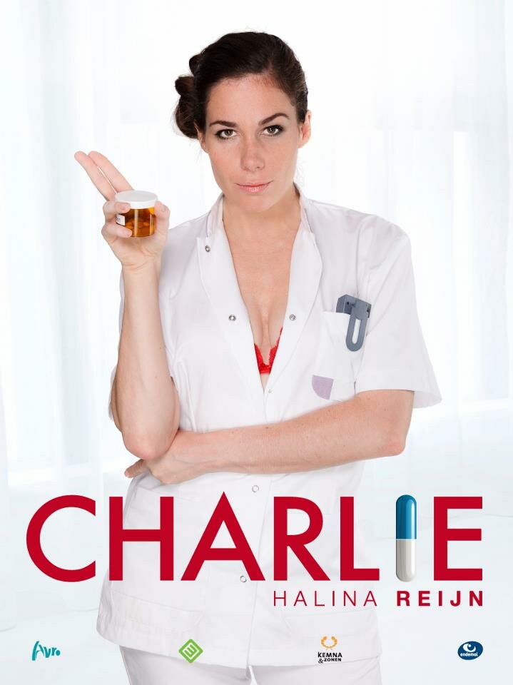 Харли (2013) постер