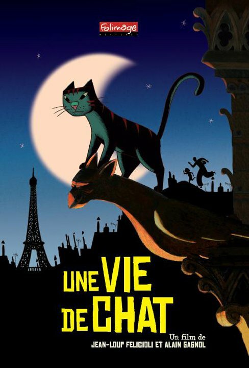 Кошачья жизнь (2010) постер