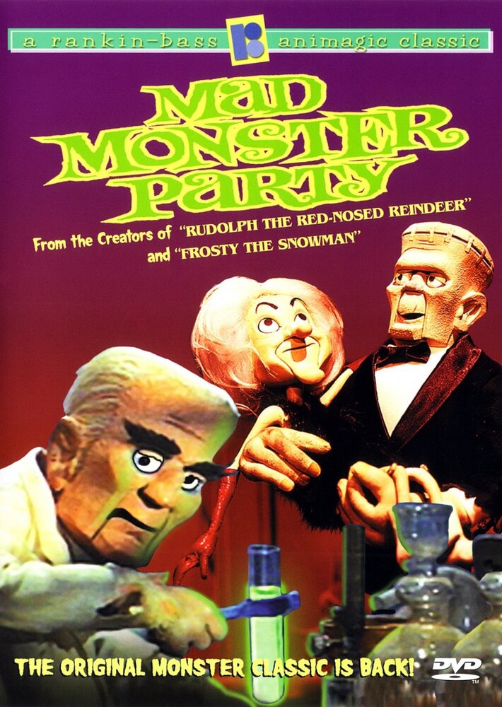Сумасшедшая вечеринка чудовищ (1967) постер