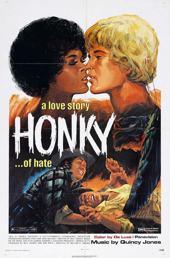 Хонки (1971) постер