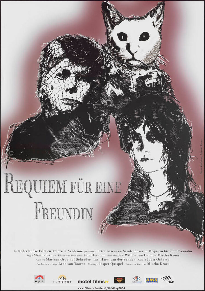 Requiem für eine Freundin (2004) постер