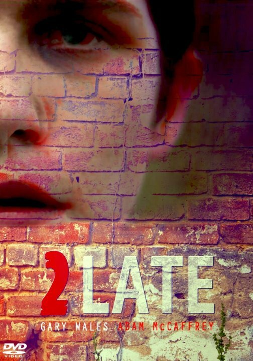 2Late (2014) постер