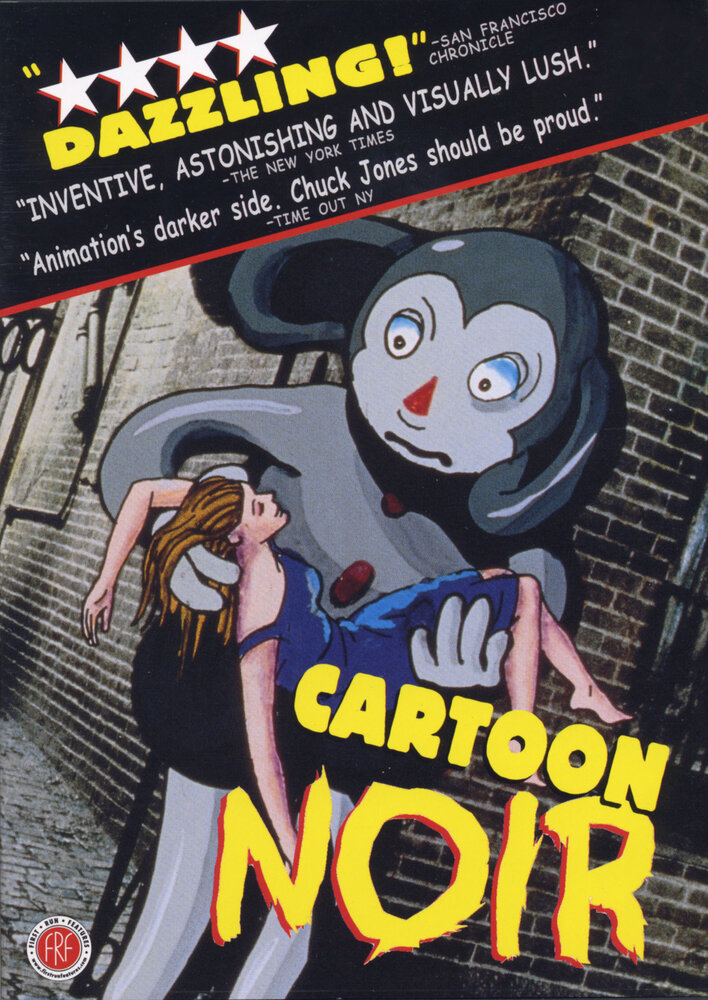 Анимация в стиле нуар (1999) постер