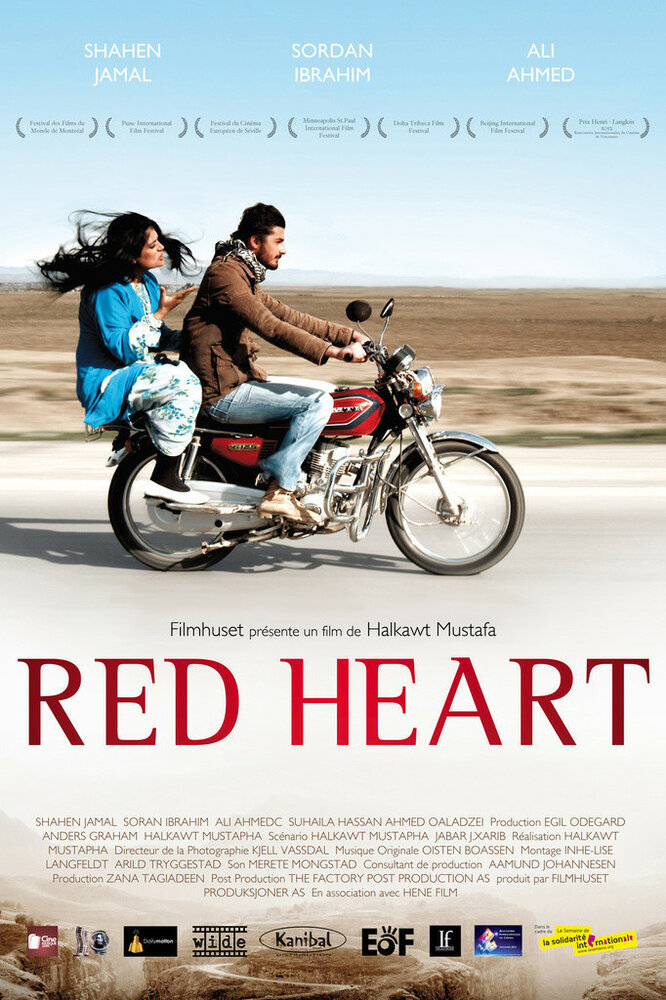 Красное сердце (2011) постер