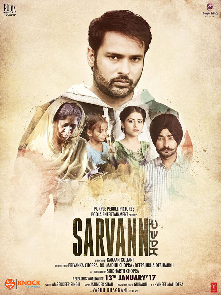 Sarvann (2017) постер