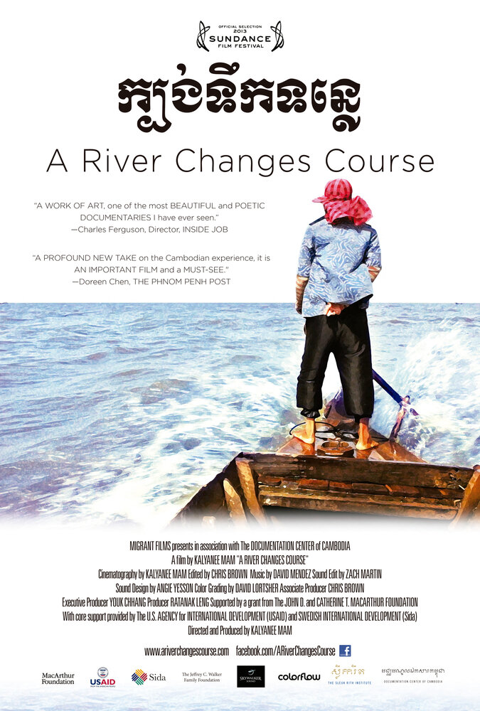 Река меняет течение (2013) постер