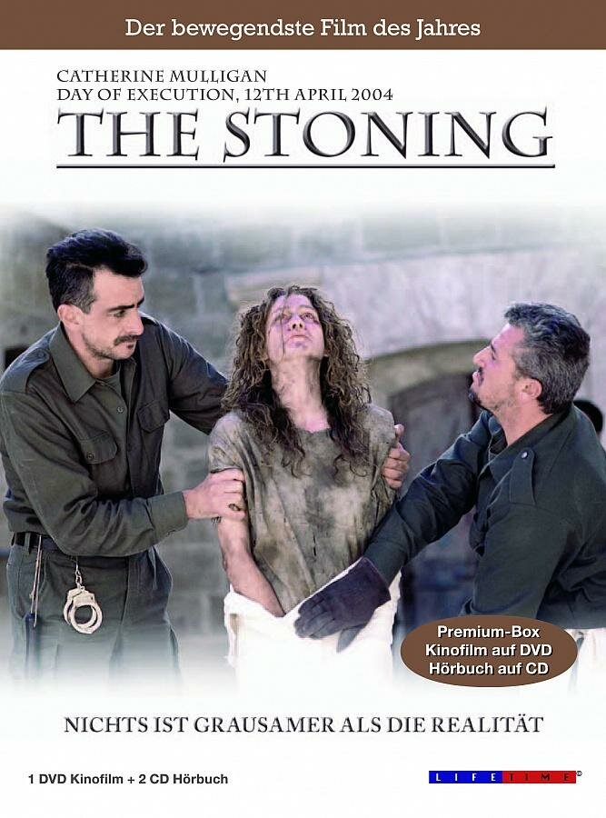Забивание камнями (2006) постер