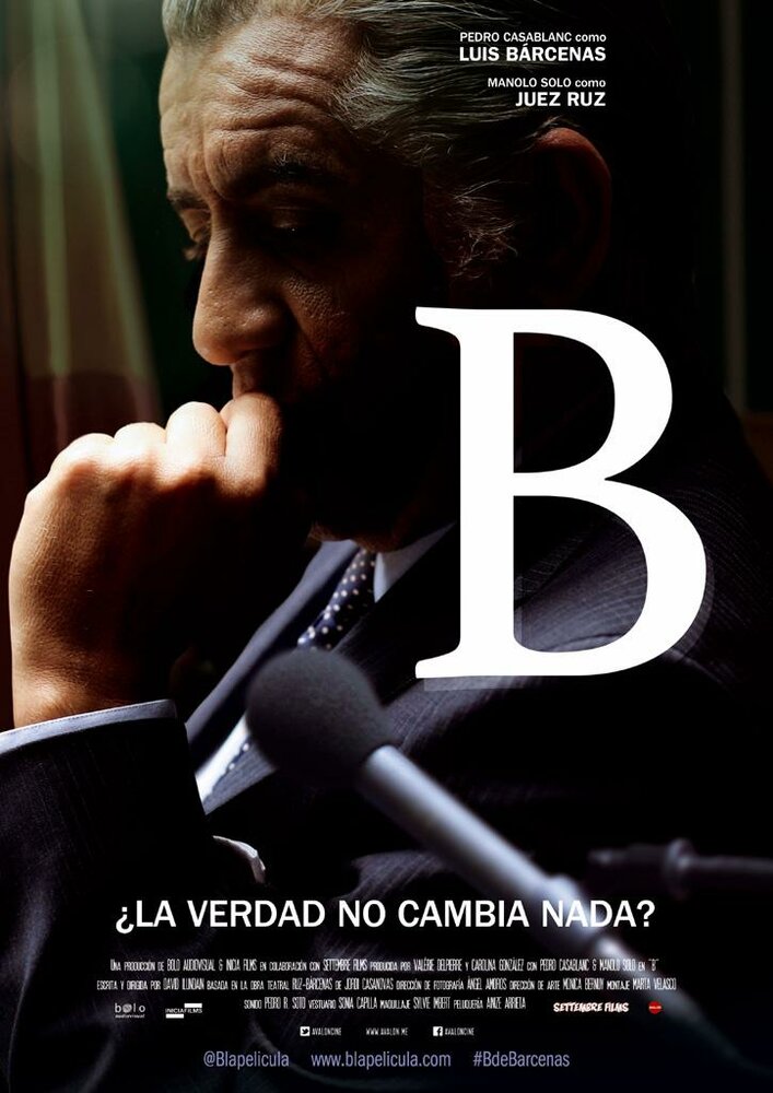 B (2015) постер