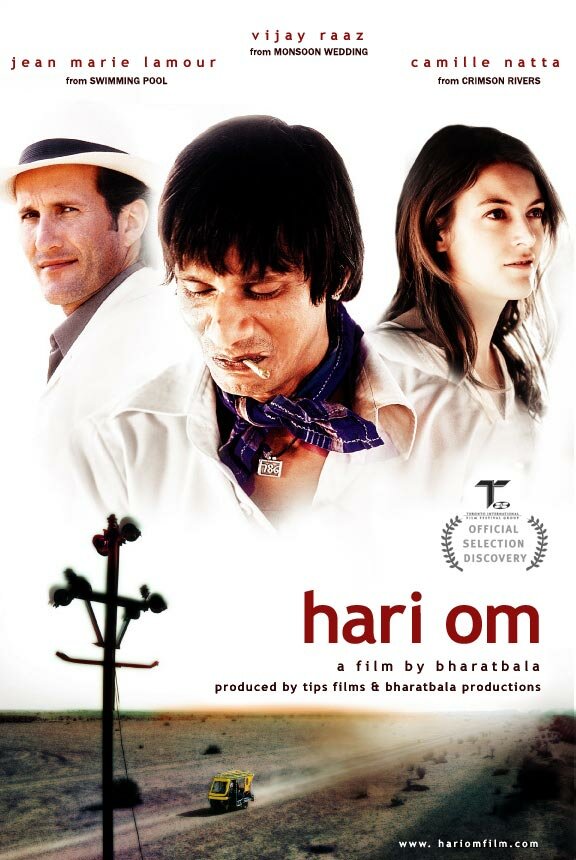 Хари Ом (2004) постер