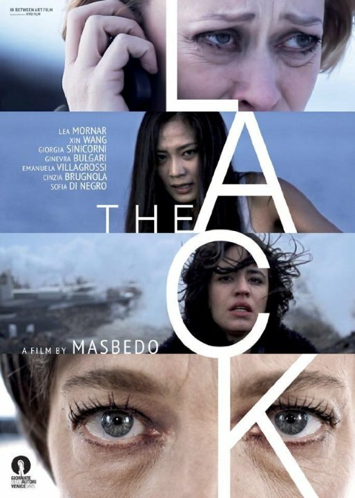 The Lack (2014) постер