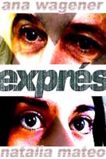 Экспресс (2003) постер