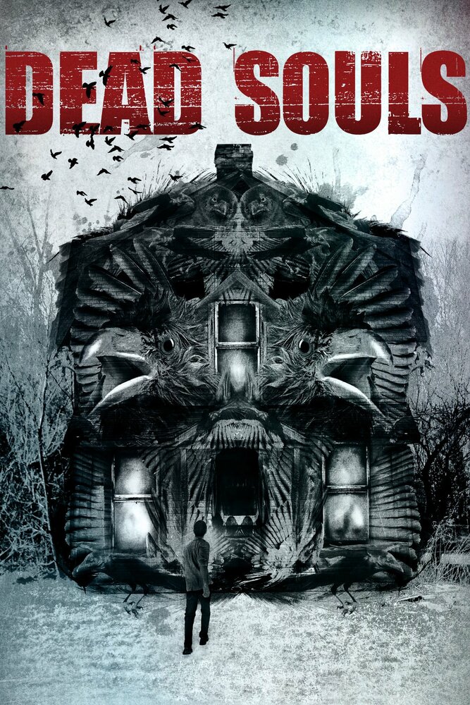 Мертвые души (2012) постер