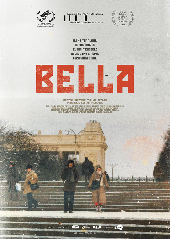 Белла (2020) постер