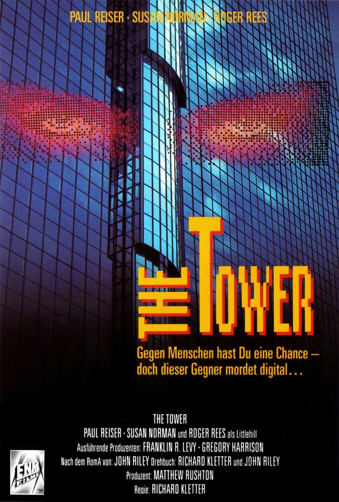 Башня (1993) постер