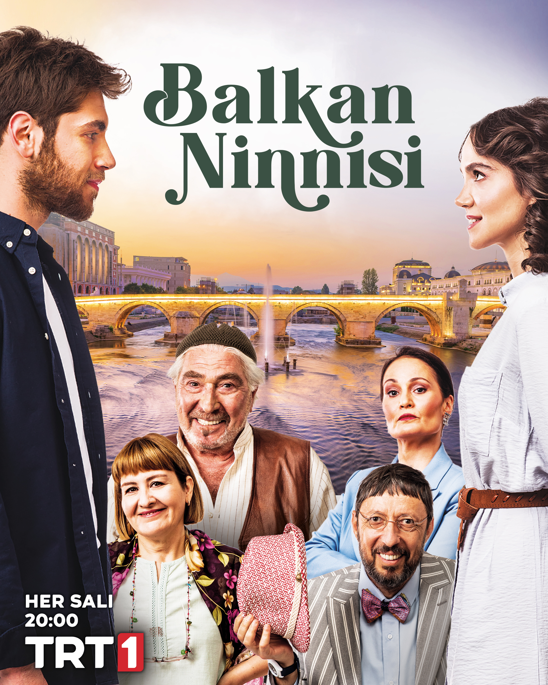 Балканская колыбельная (2022) постер